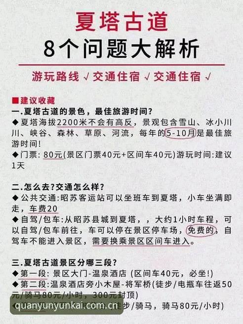 云开APP下载攻略 云开全站官网APP下载攻略深度评测:从安全到体验的全方位解析