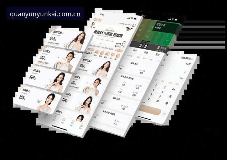 云开全站官网深度解析：老用户亲测APP下载、安全性与体育数据更新频率