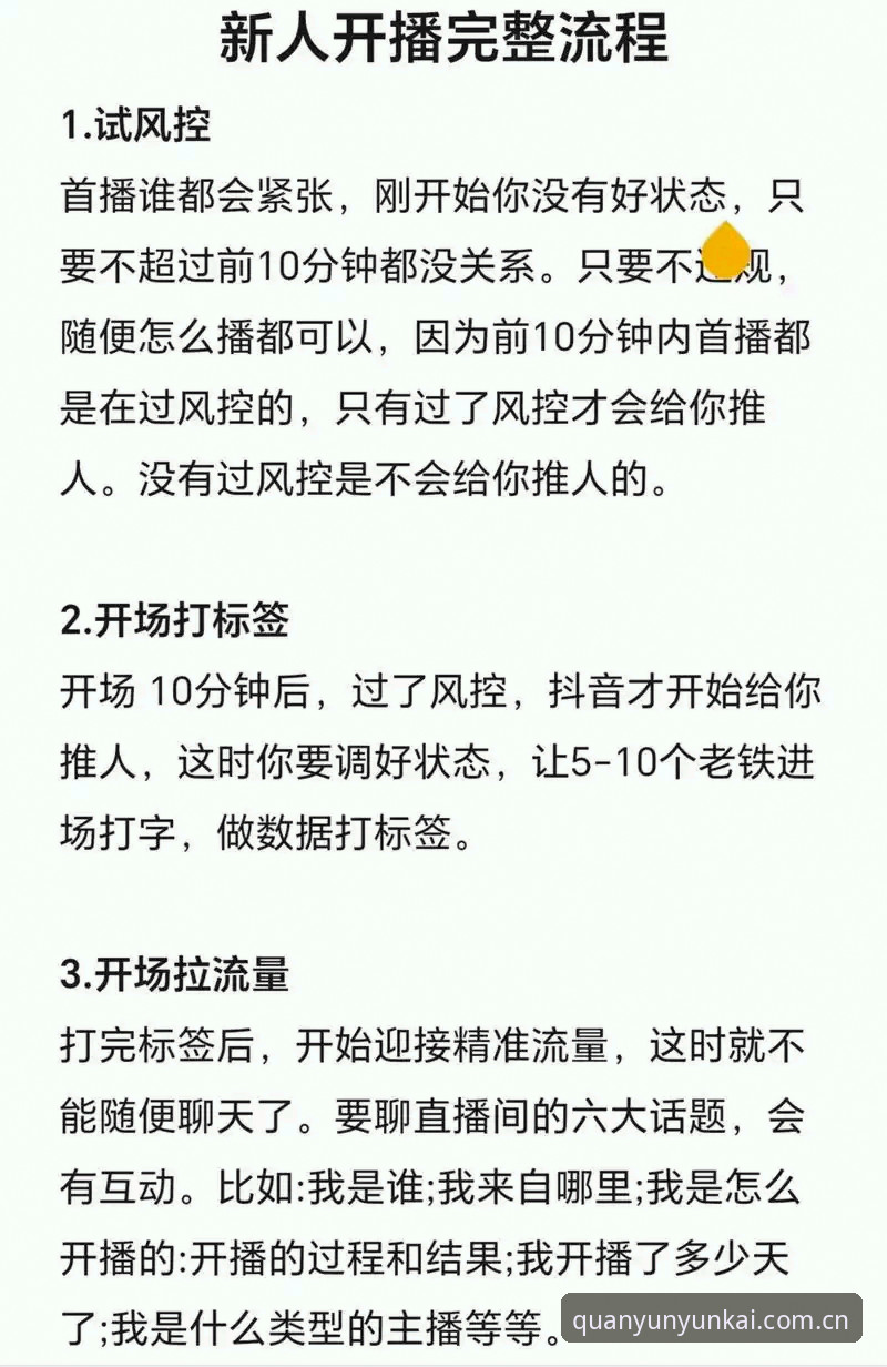 云开高清直播对比 云开高清直播对比全攻略:从入门到精通的实战教程