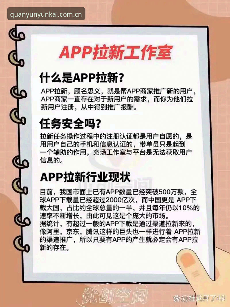 资深用户分享：从拉比奥转会风波看云开全站平台赛事管理实战经验